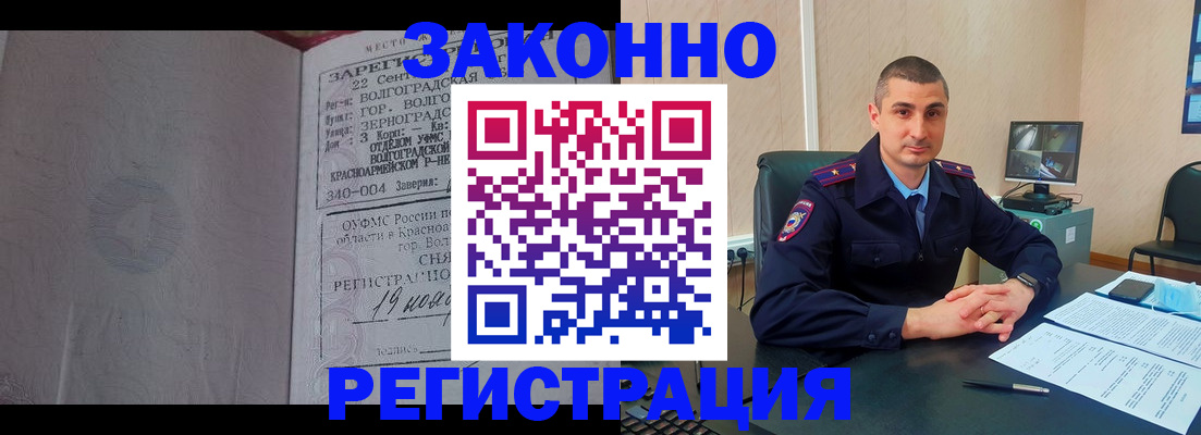 форма 3 в Волжске